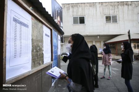 اخبار دانشگاه ,خبرهای دانشگاه, کنکور اخبار دانشگاه ,خبرهای دانشگاه, کنکور