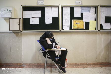 اخبار دانشگاه ,خبرهای دانشگاه, کنکور اخبار دانشگاه ,خبرهای دانشگاه, کنکور