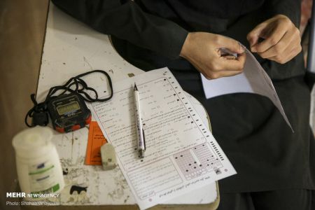 اخبار دانشگاه ,خبرهای دانشگاه, کنکور اخبار دانشگاه ,خبرهای دانشگاه, کنکور