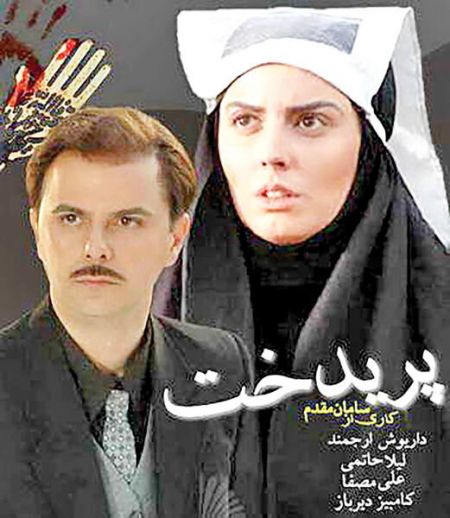اخبار فرهنگی,خبرهای فرهنگی, لیلا حاتمی اخبار فرهنگی,خبرهای فرهنگی, لیلا حاتمی