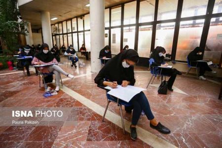 اخبار دانشگاه ,خبرهای دانشگاه, کنکور اخبار دانشگاه ,خبرهای دانشگاه, کنکور