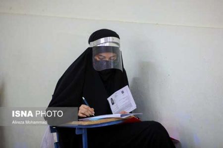 اخبار دانشگاه ,خبرهای دانشگاه, کنکور اخبار دانشگاه ,خبرهای دانشگاه, کنکور