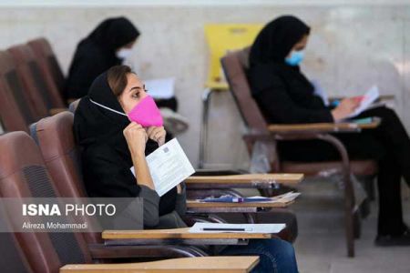 اخبار دانشگاه ,خبرهای دانشگاه, کنکور اخبار دانشگاه ,خبرهای دانشگاه, کنکور