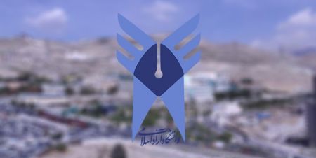 اخبار پزشکی ,خبرهای پزشکی , دانشگاه آزاد اخبار پزشکی ,خبرهای پزشکی, دانشگاه آزاد