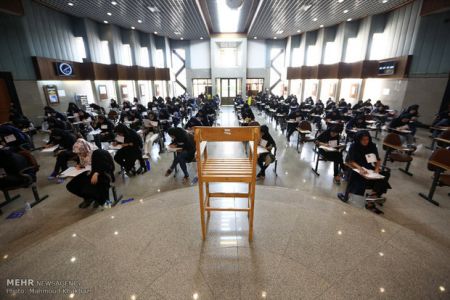 اخبار دانشگاه ,خبرهای دانشگاه, کنکور اخبار دانشگاه ,خبرهای دانشگاه, کنکور