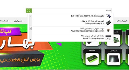 باطری لپ تاپ خرید باطری لپ تاپ,باطری لپ تاپ,خرید باتری اورجینال