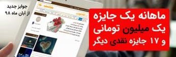 کافه خوندنی کافه خوندنی,سایت کافه خوندنی