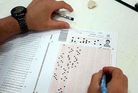 بهترین کتاب های جمع بندی کنکور بهترین کتاب های جمع بندی کنکور,کتاب های جمع بندی کنکور