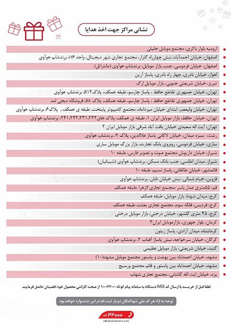 جشنواره تابستانی هوآوی جشنواره تابستانی هوآوی,گوشی های هوآوی