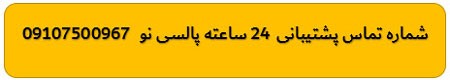 خدمات پزشکی در منزل آزمایش خون در منزل,خدمات پزشکی در منزل