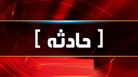 اخبار,اخبار امروز,اخبار جدید اخبار,اخبار امروز,اخبار جدید