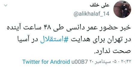 اخبار,اخبار امروز,اخبار جدید اخبار,اخبار امروز,اخبار جدید