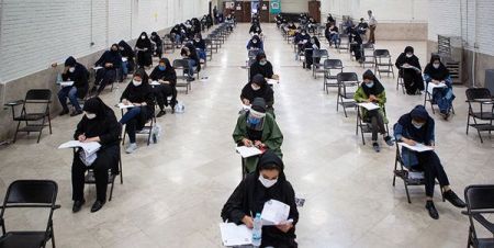 اخبار,اخبار کنکور,انتخاب رشته دکتری اخبار,اخبار کنکور,انتخاب رشته دکتری