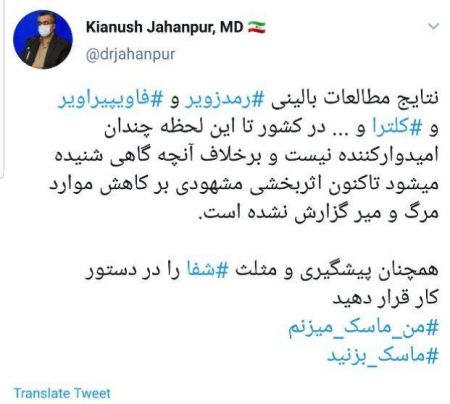 اخبار,اخبار پزشکی,کیانوش جهانپور اخبار,اخبار پزشکی,کیانوش جهانپور