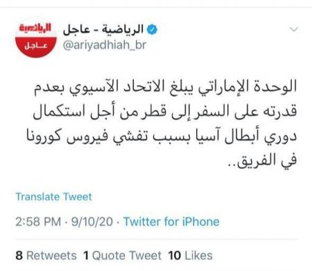 اخبار,اخبار ورزشی,انصراف الوحده از لیگ قهرمانان آسیا اخبار,اخبار ورزشی,انصراف الوحده از لیگ قهرمانان آسیا