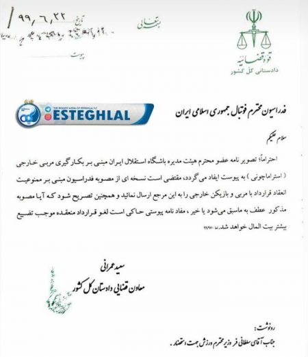 اخبار,اخبار ورزشی,استراماچونی اخبار,اخبار ورزشی,استراماچونی