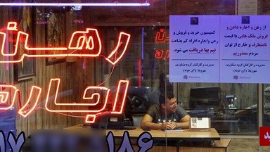 اخباراقتصادی ,خبرهای اقتصادی ,اجاره مسکن اخباراقتصادی ,خبرهای اقتصادی,اجاره مسکن