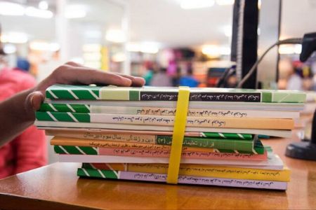 اخباراجتماعی ,خبرهای اجتماعی ,کتابهای درسی اخبار اجتماعی ,خبرهای اجتماعی,کتابهای درسی
