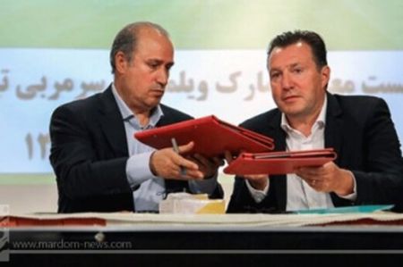 اخبارورزشی ,خبرهای ورزشی , ویلموتس اخبار ورزشی ,خبرهای ورزشی , ویلموتس