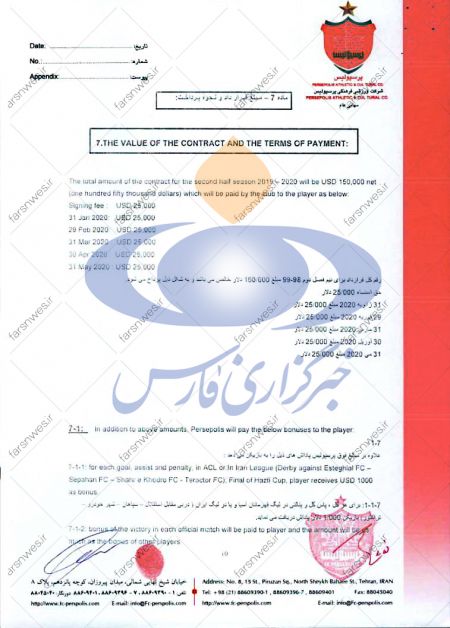 اخبارورزشی ,خبرهای ورزشی ,کریستین اوساگونا اخبار ورزشی ,خبرهای ورزشی ,کریستین اوساگونا