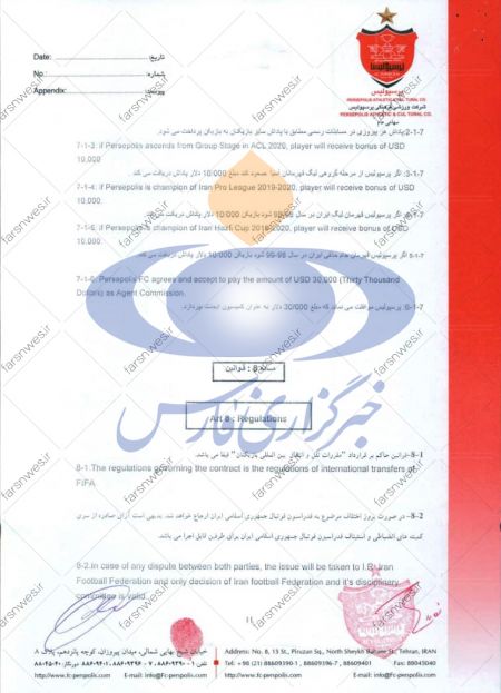 اخبارورزشی ,خبرهای ورزشی ,کریستین اوساگونا اخبار ورزشی ,خبرهای ورزشی ,کریستین اوساگونا