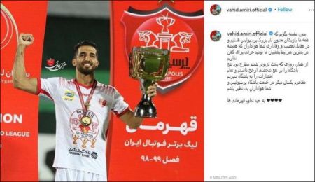 اخبارورزشی ,خبرهای ورزشی , پرسپولیس اخبار ورزشی ,خبرهای ورزشی , پرسپولیس