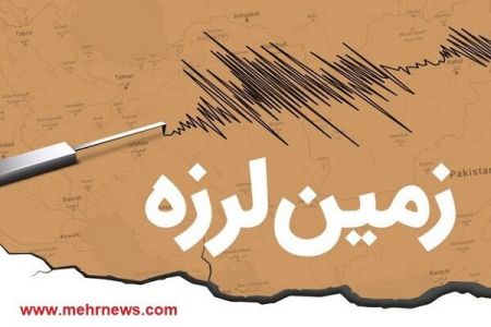 اخبارحوادث,خبرهای حوادث ,حوادث روز اخبار حوادث,خبرهای حوادث ,حوادث روز