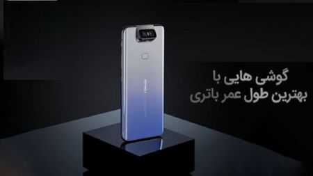 اخباراقتصادی ,خبرهای اقتصادی , گوشی موبایل اخباراقتصادی ,خبرهای اقتصادی, گوشی موبایل