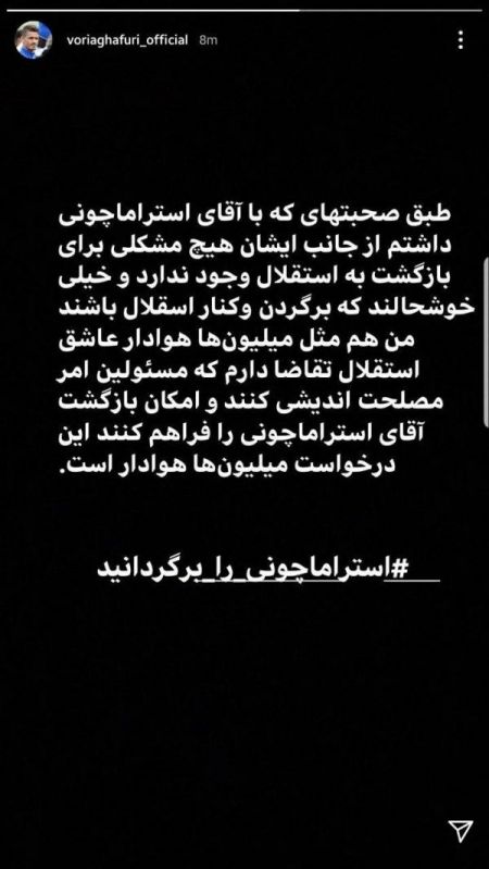 اخبارورزشی ,خبرهای ورزشی ,تمدید قرار داد بازیکنان استقلال اخبار ورزشی ,خبرهای ورزشی ,تمدید قرار داد بازیکنان استقلال
