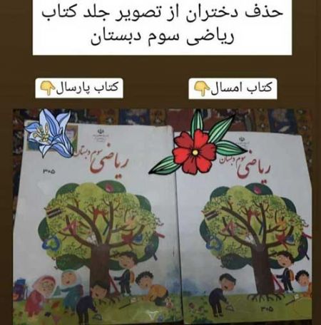 اخباراجتماعی ,خبرهای اجتماعی , تصویر جلد کتاب اخبار اجتماعی ,خبرهای اجتماعی, تصویر جلد کتاب