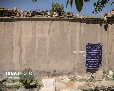 اخباراجتماعی ,خبرهای اجتماعی ,گورستان تاریخی امامزاده عبدالله اخبار اجتماعی ,خبرهای اجتماعی,گورستان تاریخی امامزاده عبدالله