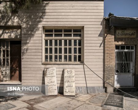 اخباراجتماعی ,خبرهای اجتماعی ,گورستان تاریخی امامزاده عبدالله اخبار اجتماعی ,خبرهای اجتماعی,گورستان تاریخی امامزاده عبدالله