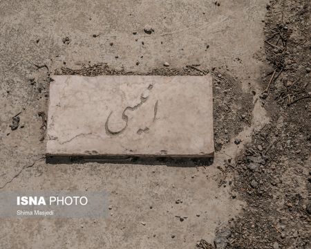 اخباراجتماعی ,خبرهای اجتماعی ,گورستان تاریخی امامزاده عبدالله اخبار اجتماعی ,خبرهای اجتماعی,گورستان تاریخی امامزاده عبدالله
