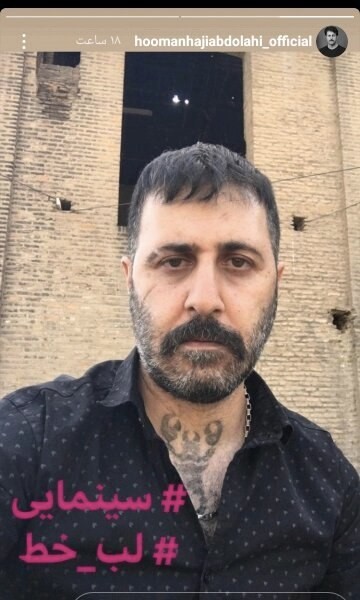 اخبار فرهنگی,خبرهای فرهنگی,هومن حاجیعبداللهی اخبار فرهنگی,خبرهای فرهنگی,هومن حاجیعبداللهی
