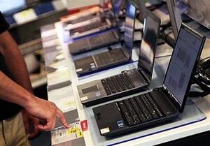اخباراقتصادی ,خبرهای اقتصادی ,قیمت لپتاپ اخباراقتصادی ,خبرهای اقتصادی,قیمت لپتاپ
