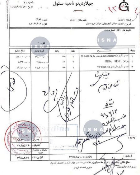  اخبار ورزشی ,خبرهای ورزشی ,خرید کت و شلوار