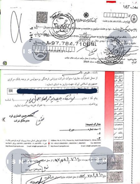 اخبارورزشی ,خبرهای ورزشی ,خرید کت و شلوار اخبار ورزشی ,خبرهای ورزشی ,خرید کت و شلوار
