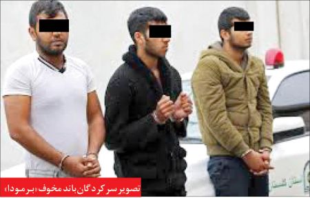 اخبارحوادث,خبرهای حوادث ,حوادث روز اخبار حوادث,خبرهای حوادث ,حوادث روز
