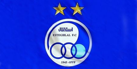 اخبارورزشی ,خبرهای ورزشی ,استقلال اخبار ورزشی ,خبرهای ورزشی ,استقلال