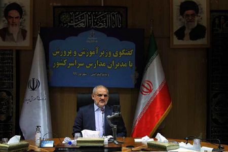 اخباراجتماعی ,خبرهای اجتماعی , وزیر آموزش و پرورش اخبار اجتماعی ,خبرهای اجتماعی, وزیر آموزش و پرورش