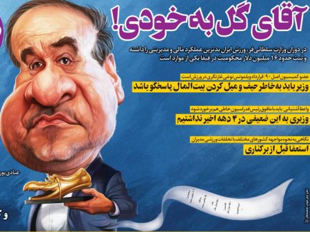 اخبارورزشی ,خبرهای ورزشی ,ورزش کشور اخبار ورزشی ,خبرهای ورزشی ,ورزش کشور