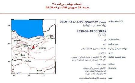 اخبارحوادث,خبرهای حوادث ,حوادث روز اخبار حوادث,خبرهای حوادث ,حوادث روز