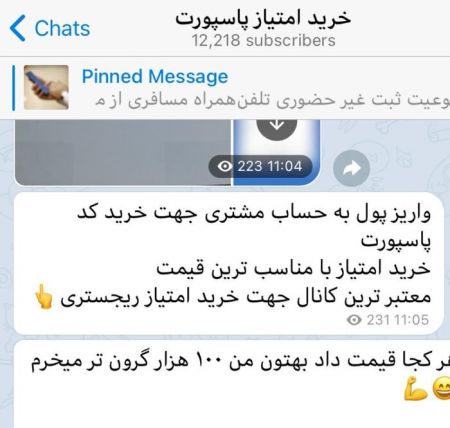 اخباراقتصادی ,خبرهای اقتصادی , رجیستر اخباراقتصادی ,خبرهای اقتصادی, رجیستر