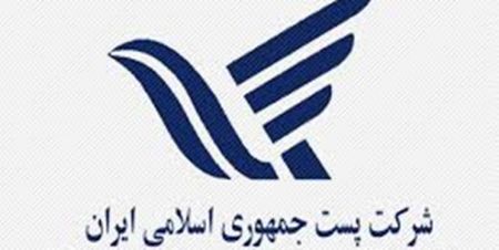 اخباراقتصادی ,خبرهای اقتصادی , مرسولات اخباراقتصادی ,خبرهای اقتصادی, مرسولات