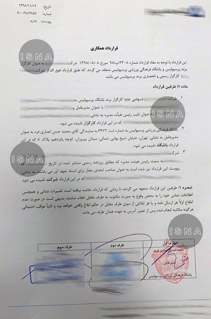 اخبارورزشی ,خبرهای ورزشی ,حاجرضایی اخبار ورزشی ,خبرهای ورزشی ,حاجرضایی