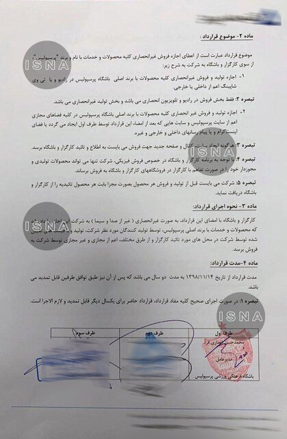 اخبارورزشی ,خبرهای ورزشی ,حاجرضایی اخبار ورزشی ,خبرهای ورزشی ,حاجرضایی