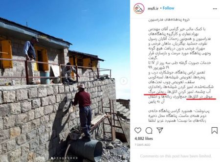 اخبارورزشی ,خبرهای ورزشی ,فدراسیون کوهنوردی اخبار ورزشی ,خبرهای ورزشی ,فدراسیون کوهنوردی