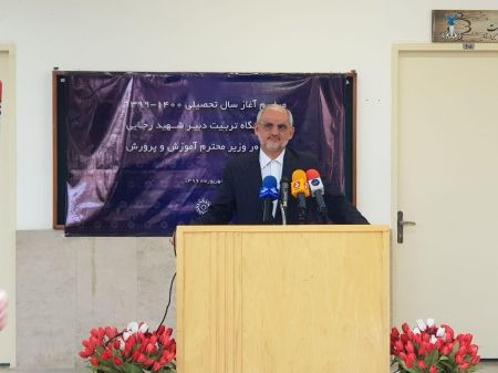 اخبار دانشگاه ,خبرهای دانشگاه, وزیر آموزش و پرورش اخبار دانشگاه ,خبرهای دانشگاه, وزیر آموزش و پرورش
