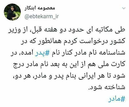 اخباراجتماعی ,خبرهای اجتماعی , ابتکار اخبار اجتماعی ,خبرهای اجتماعی, ابتکار