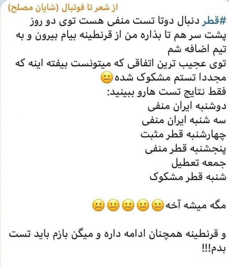 اخبارورزشی ,خبرهای ورزشی ,شایان مصلح اخبار ورزشی ,خبرهای ورزشی ,شایان مصلح